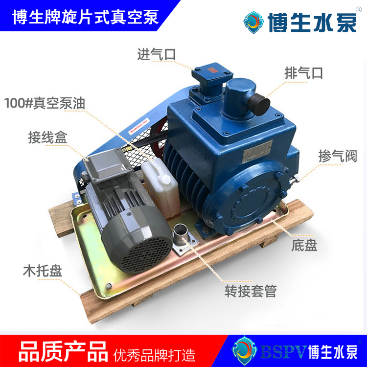 2X-15型旋片式真空泵，2X雙級(jí)旋片真空泵