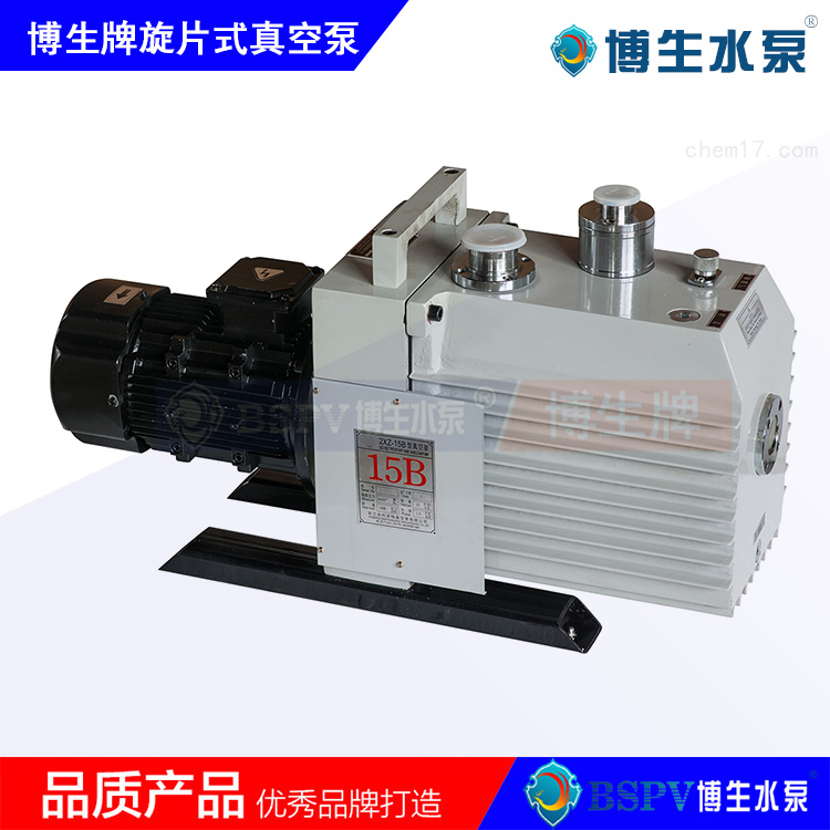 2XZ-B型雙級(jí)旋片式真空泵，2XZ-15B旋片真空泵