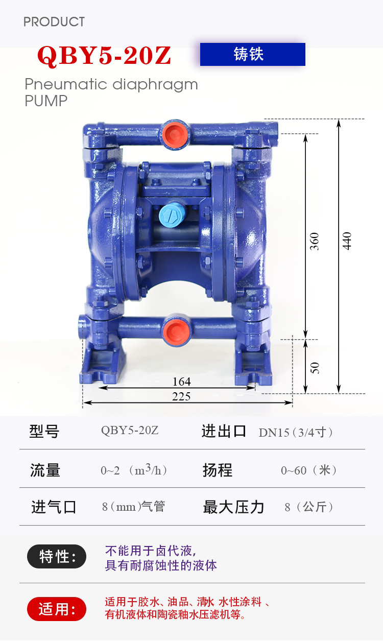 20Z產品詳細參數(shù)-0003.jpg